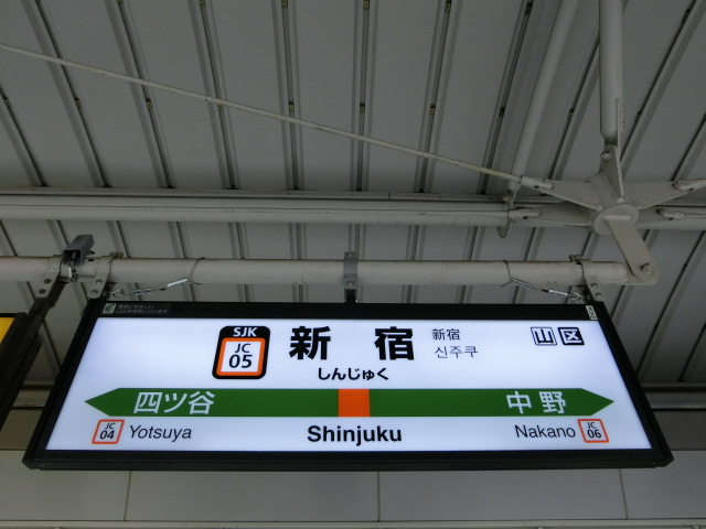 7番線