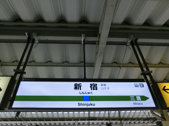 9番線