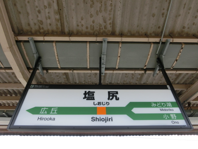 2番線