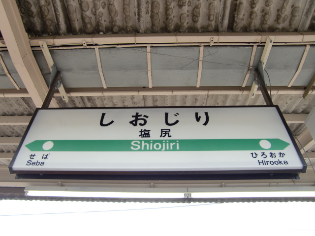 5番線
