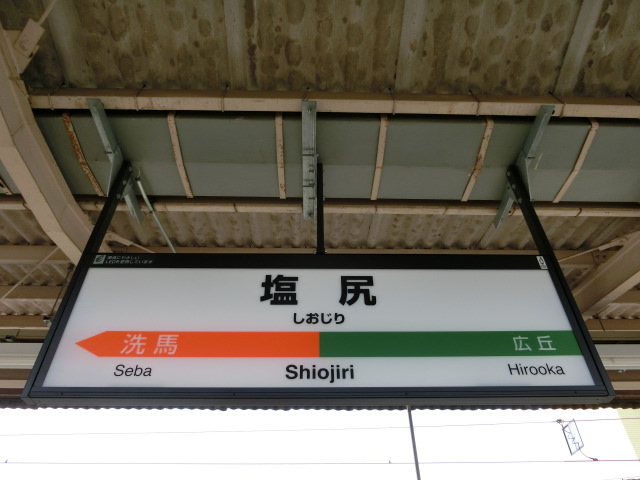 5番線
