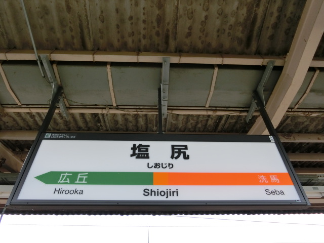 6番線