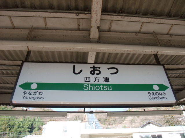 2番線