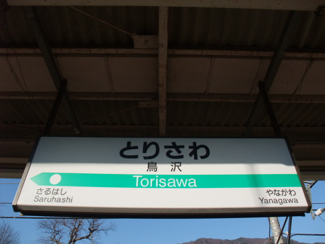 2番線