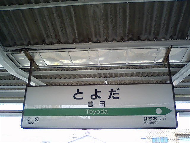 2番線