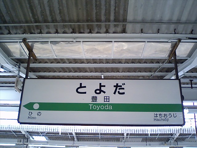 4番線