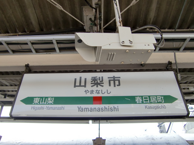 2番線