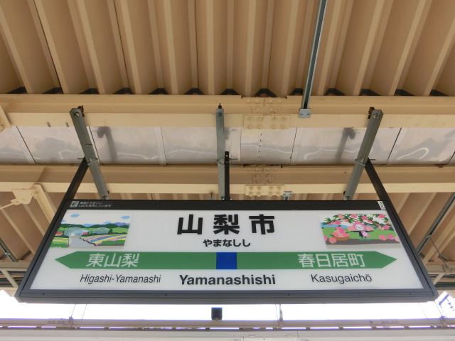 2番線