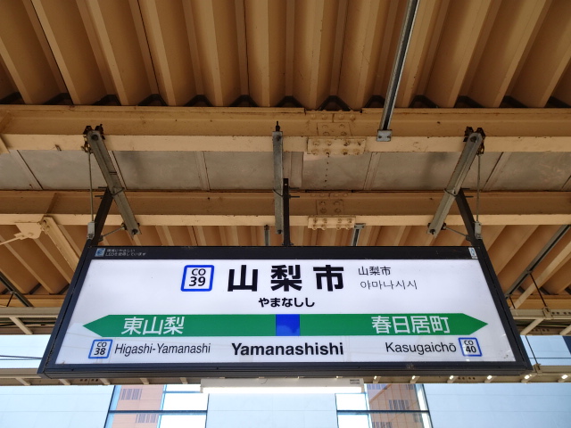 2番線