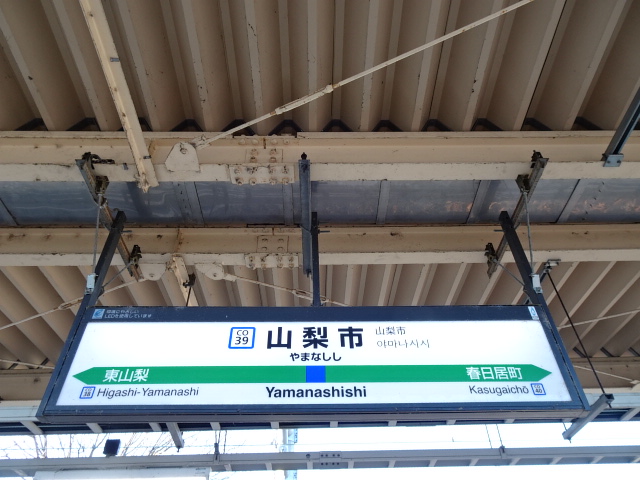 2番線