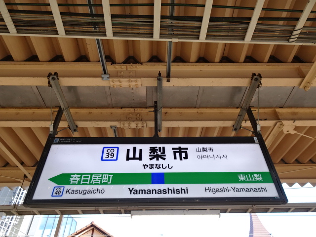 3番線