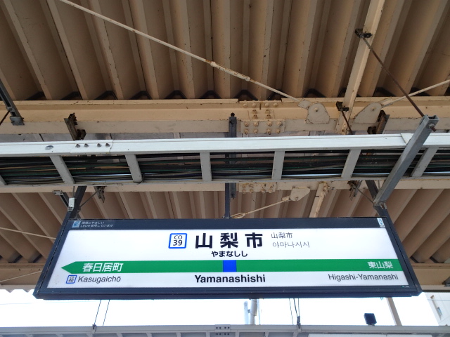 3番線