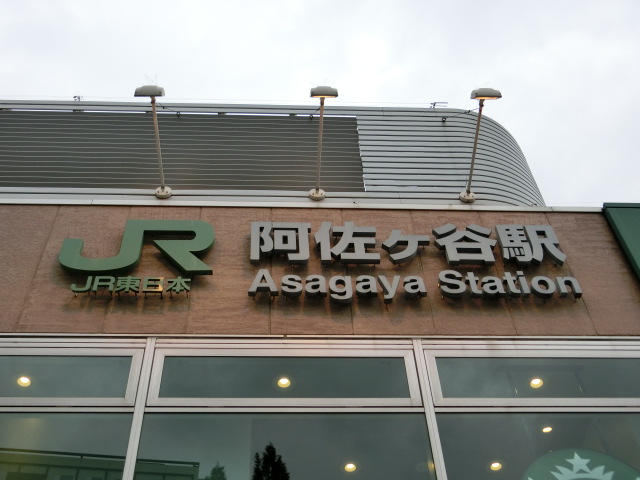 第1種 (南口)