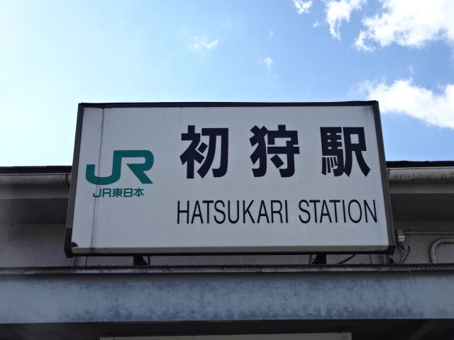 第1種