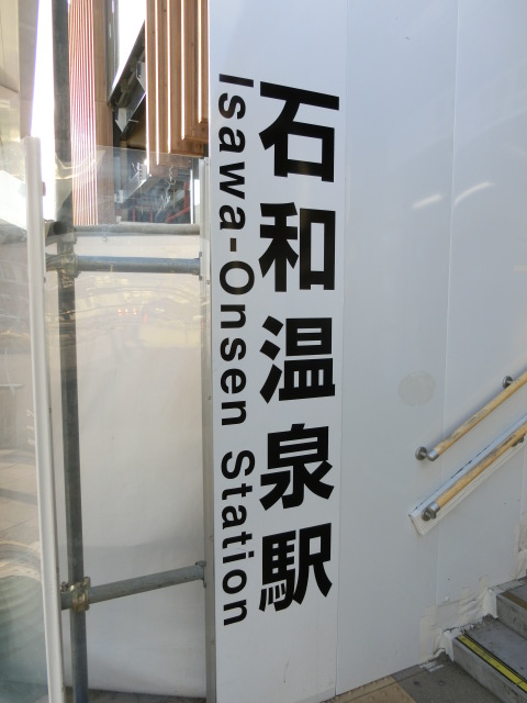 第1種