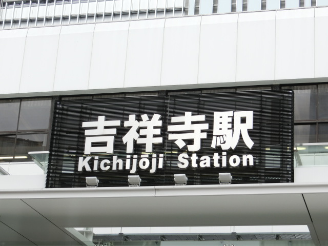 第1種 (北口)