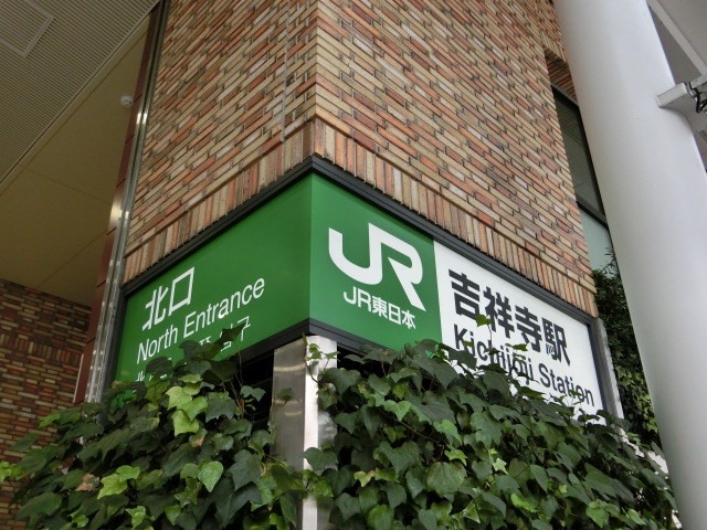 第1種 (北口)