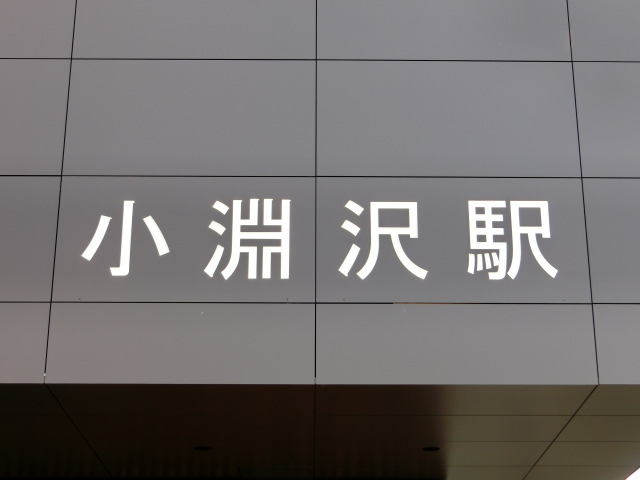 第1種