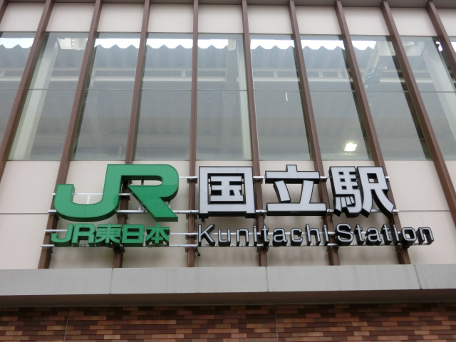 第1種 (北口)