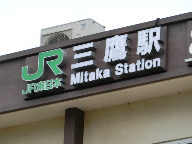 第1種 (北口)