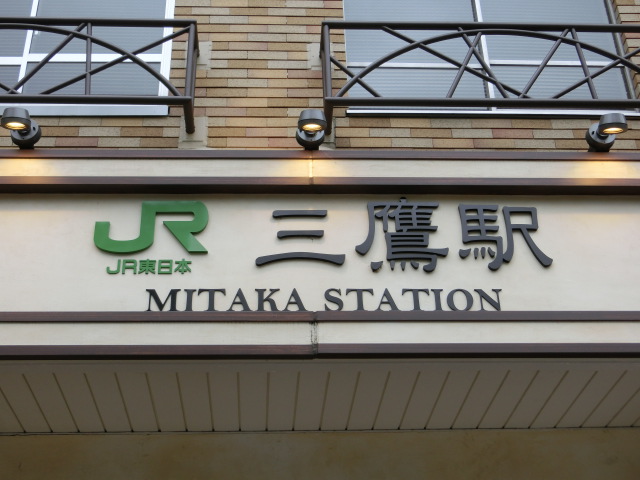 第1種 (北口)