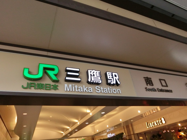 第1種 (南口)