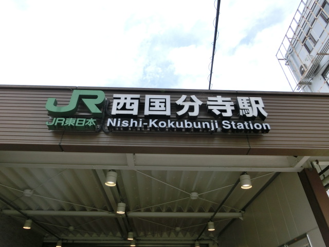第1種 (北口)