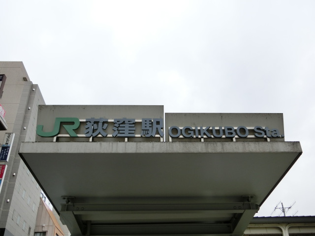 第1種 (西口 [南側東])