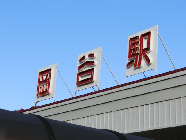 第1種