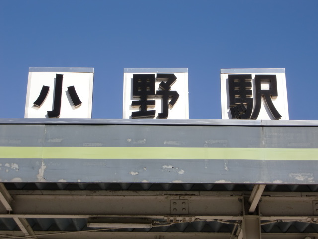 第1種