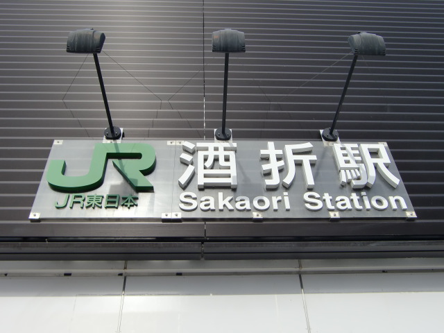 第1種
