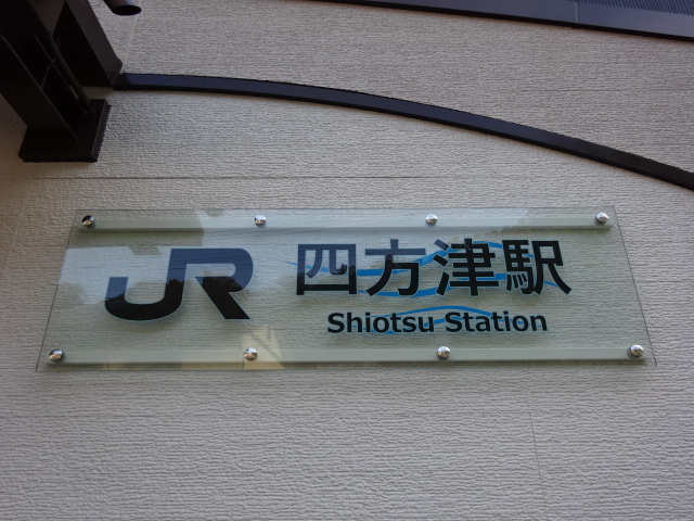 第1種