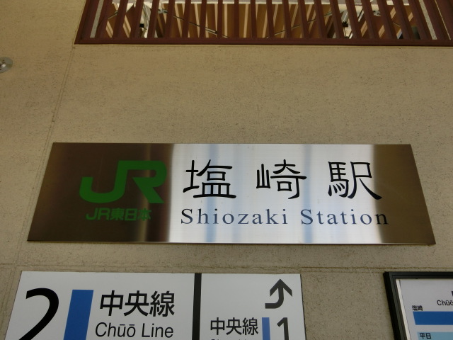 第1種 (北口)