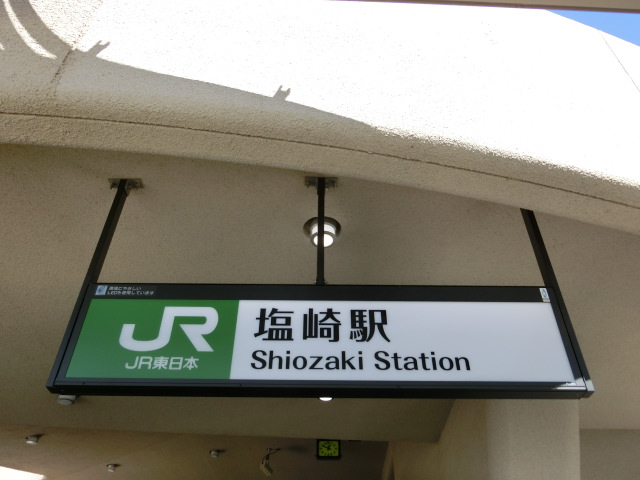 第1種 (南口)