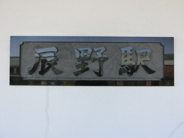 第1種