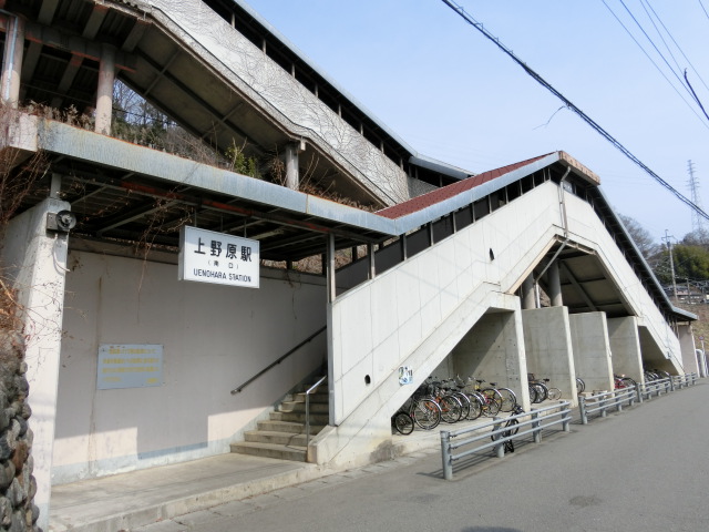 出入口 (南口)