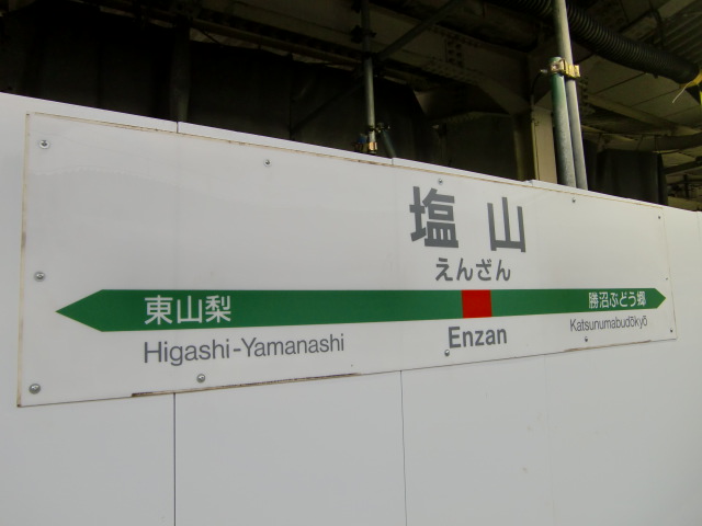2番線