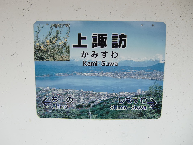2番線
