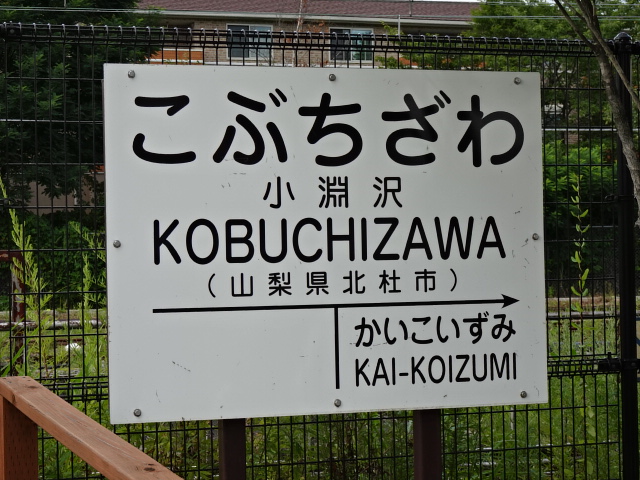 駅前ロータリー付近
