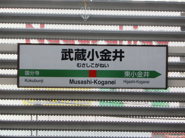 4番線