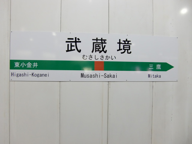 1番線