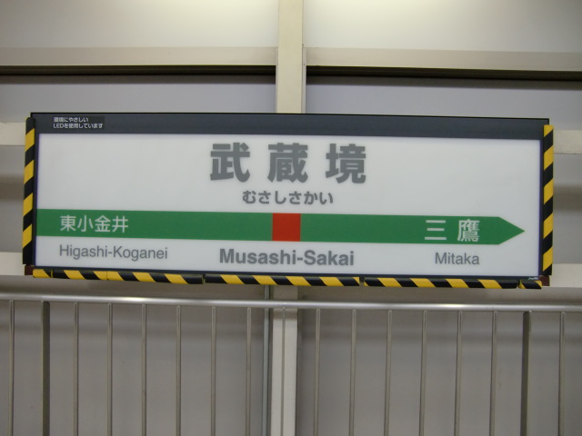 1番線