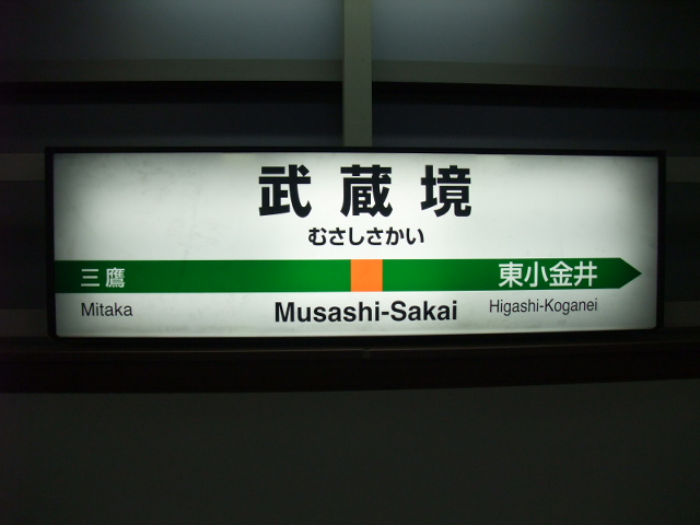 2番線