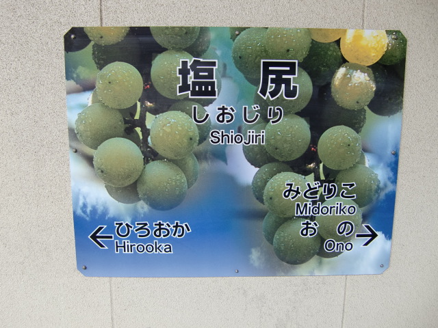 2番線
