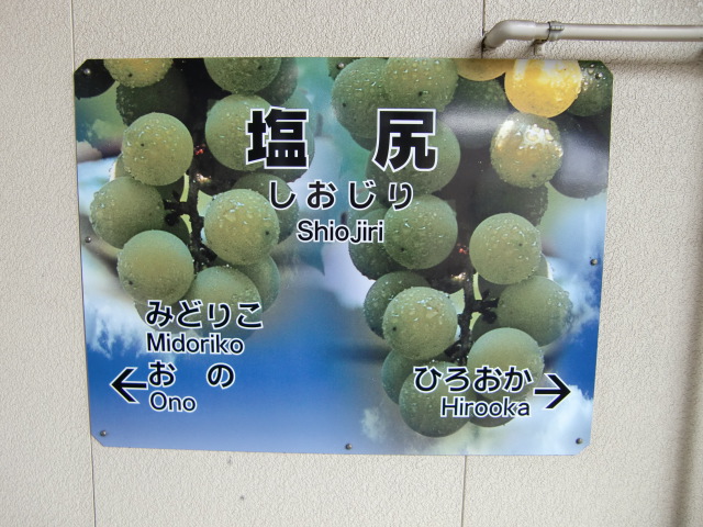 3番線