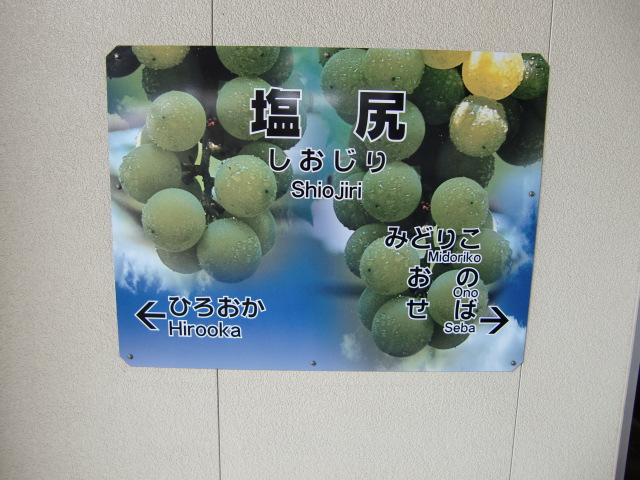 4番線