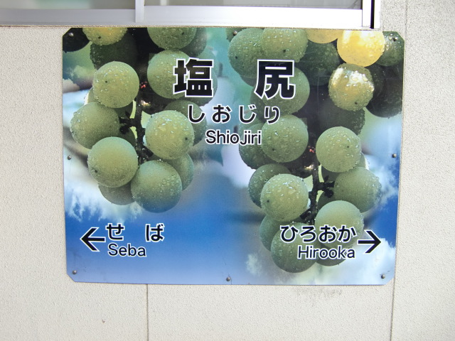 5番線