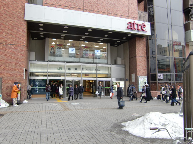 駅舎 (北口)
