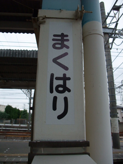 柱取り付け式
