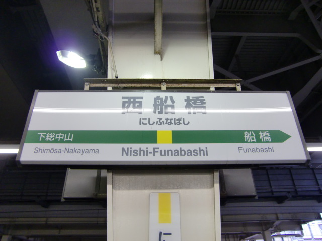 2番線